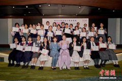 香港举办“明日女菁领袖大奖”颁奖礼 35名女学生获表彰
