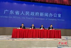 “乐游广东”系列文旅地图发布上线